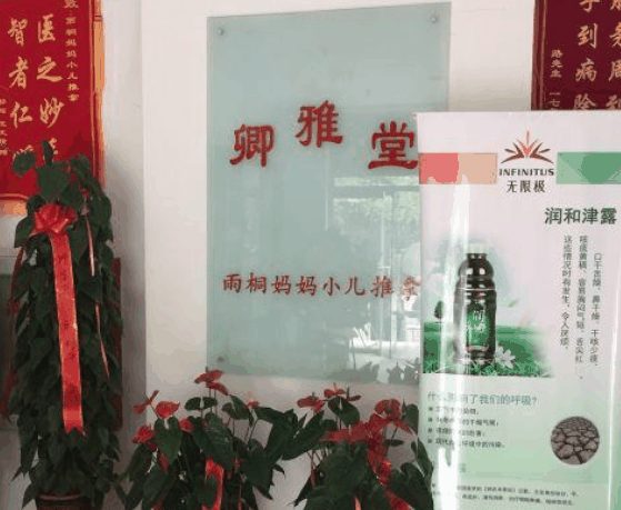 卿雅堂减肥