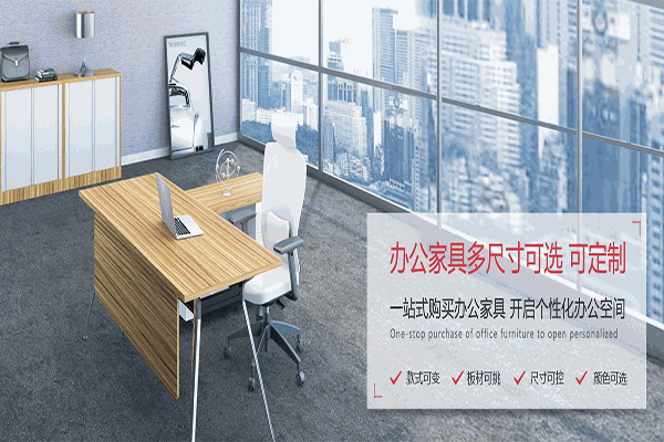 广州六森家具加盟