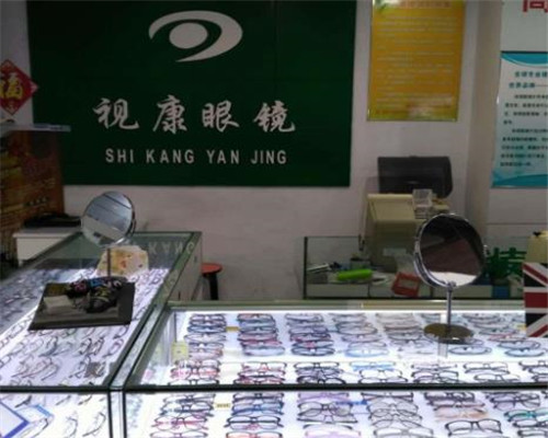 视康眼镜