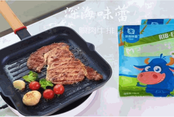 深海味蕾