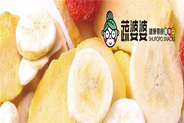 蔬婆婆零食