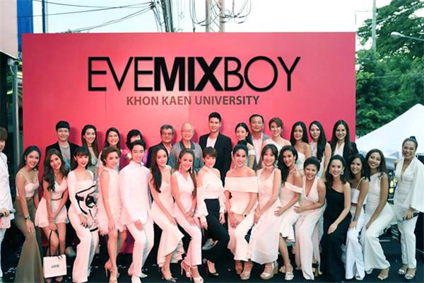 EVEMIXBOY化妆品