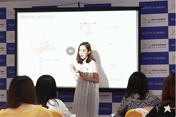韩国POSE皮肤管理