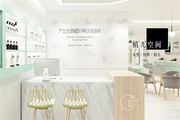 植兀养发馆加盟