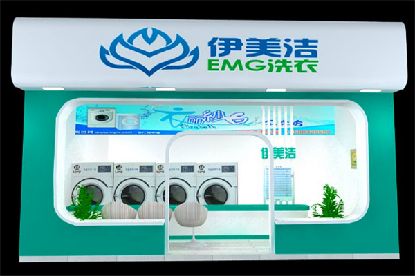 伊美洁洗衣加盟