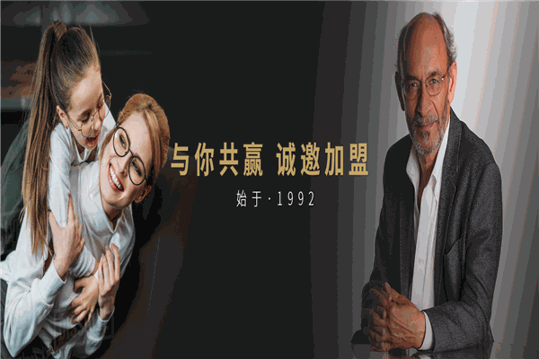 高登眼镜