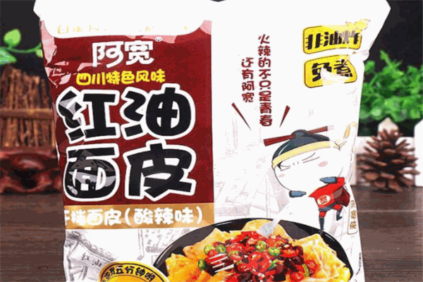 白家方便面