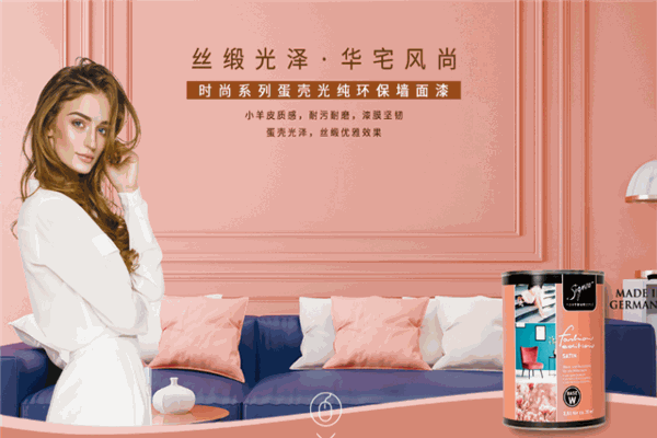 诗珑漆