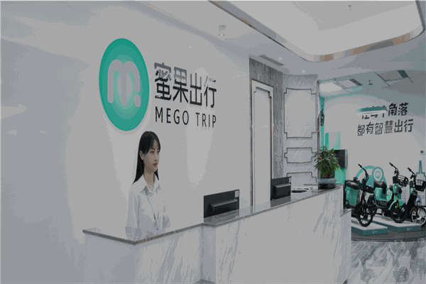 蜜果出行