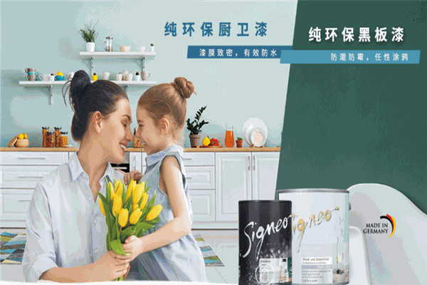 诗珑漆