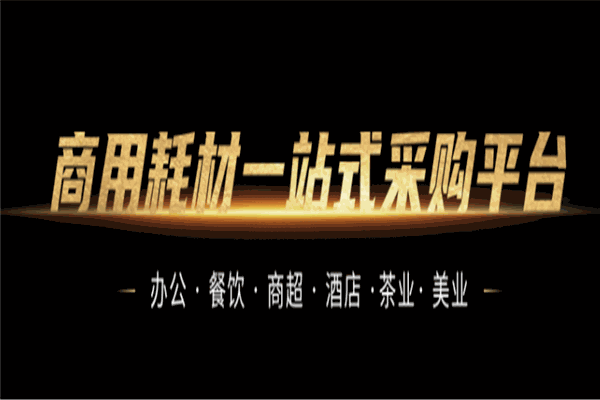 好牛工厂联盟