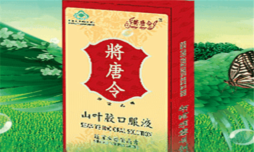 将唐令加盟