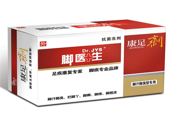 肤甲卫士