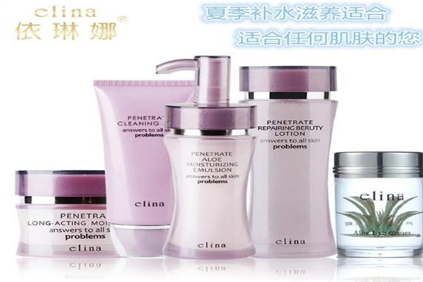 依琳娜化妆品