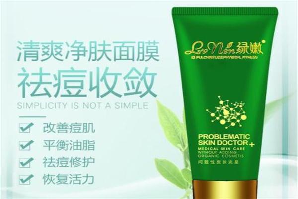 绿嫩护肤品