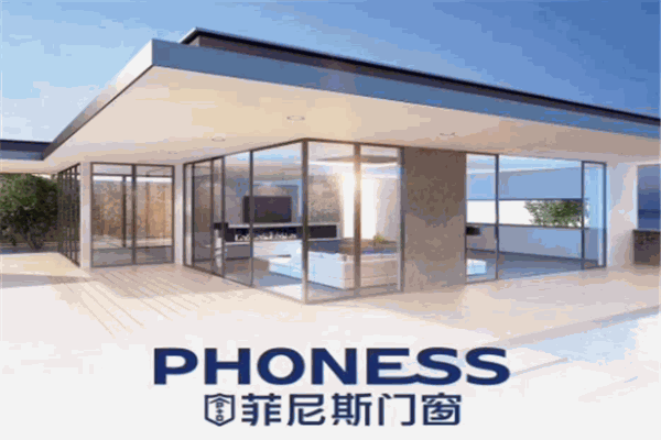 菲尼斯门窗