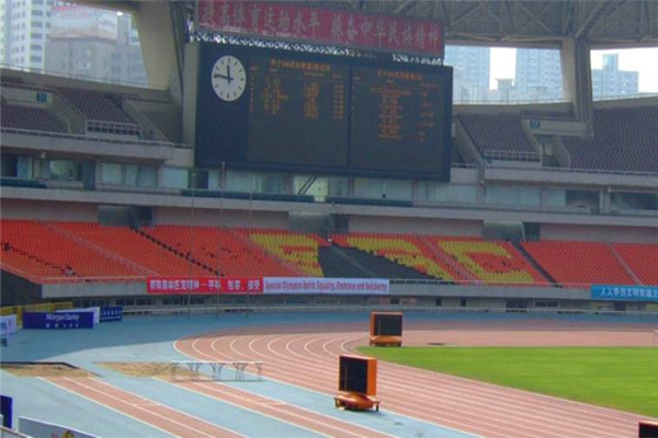 五环体育