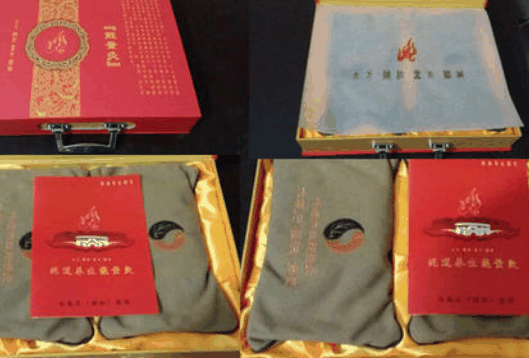 大运皇泥