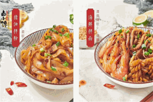 卤小馋