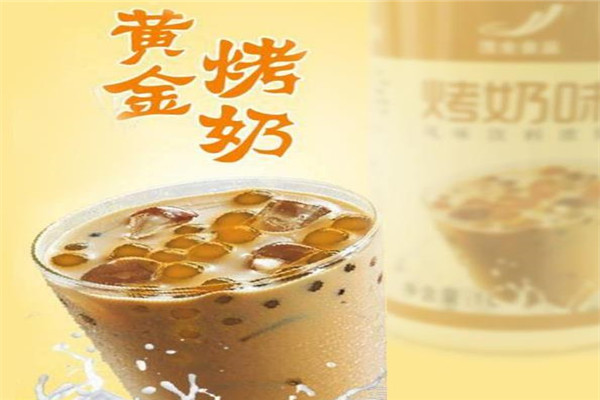 博士烤奶