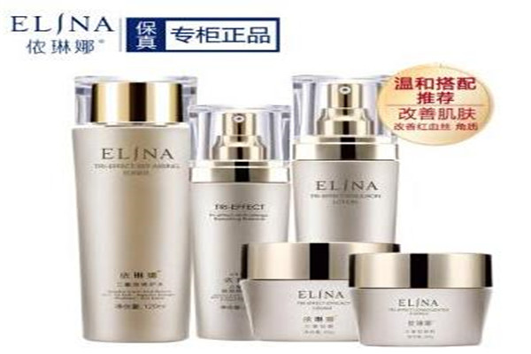 依琳娜化妆品