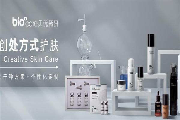 贝优甄研护肤品