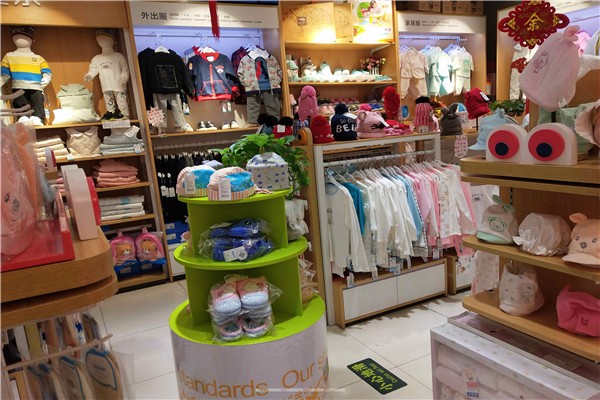 八点太阳母婴店