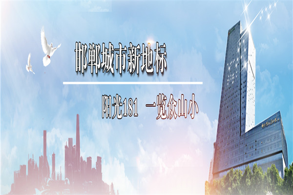 阳光超市