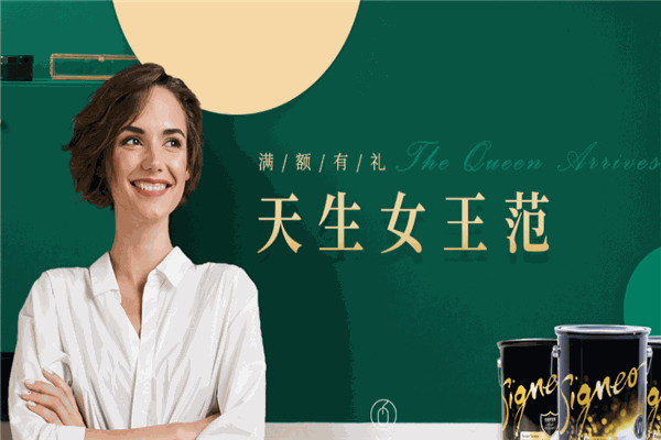 诗珑漆