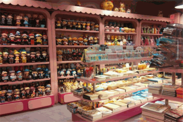 爱淘宝10元店