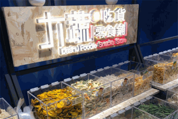 大蔬懂吃货零食铺