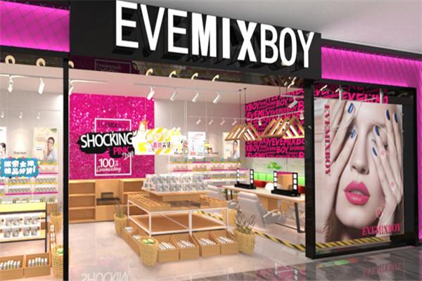 EVEMIXBOY化妆品