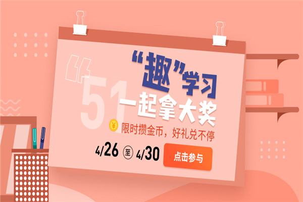 希赛教育