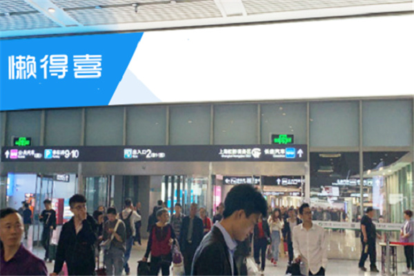 懒得喜干洗店加盟