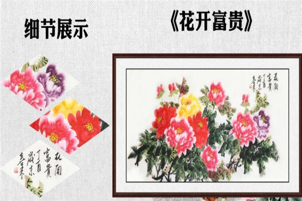 德艺双馨全景画加盟