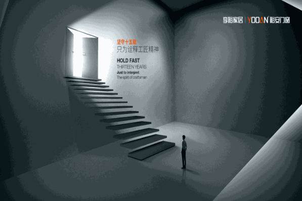 裕安门窗