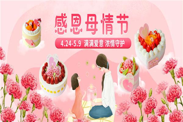 鑫好麦的多食品