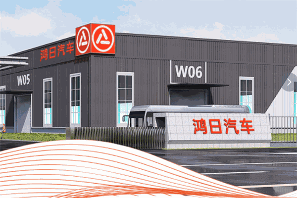 鸿日电动汽车