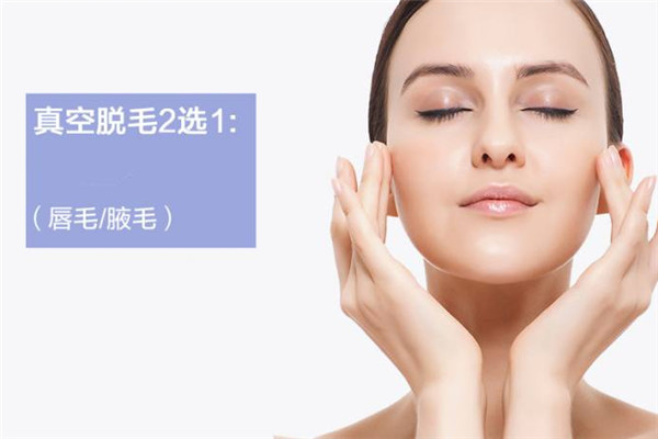 伊美尔美容院加盟