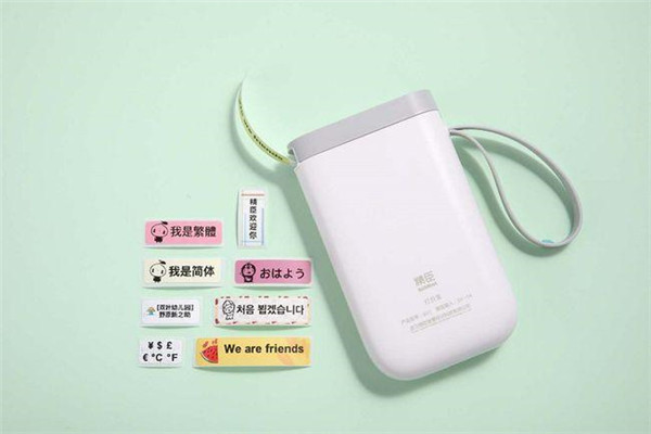 中健康路保建用品