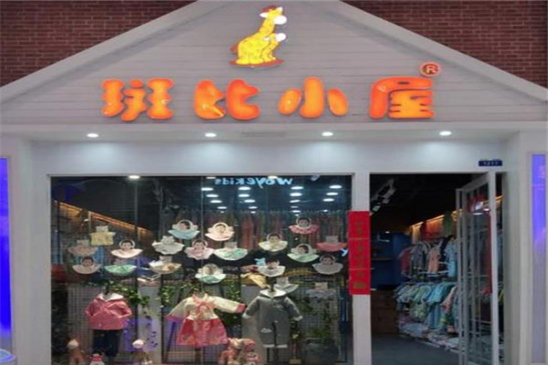 斑比小屋童装