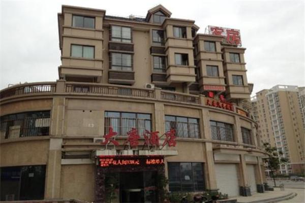 大唐酒店