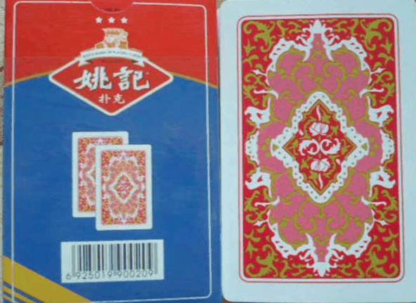 姚记扑克