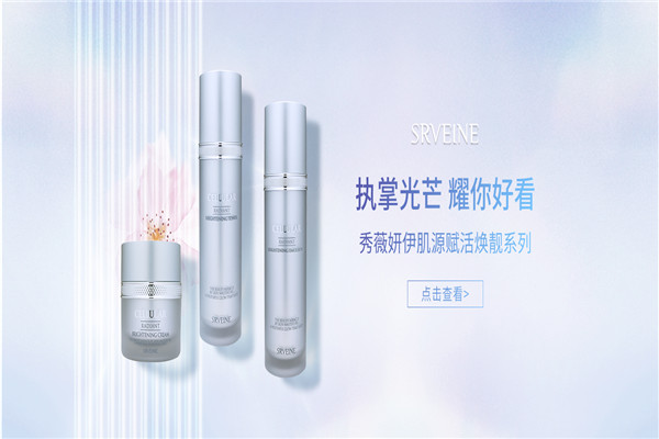 秀丽媤化妆品