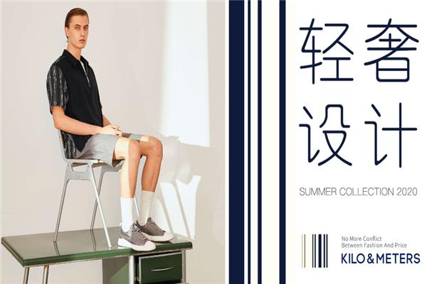 卡门男装