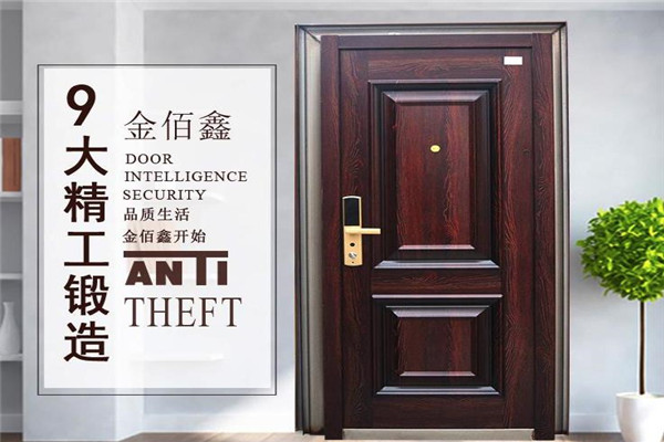 金佰鑫防盗门