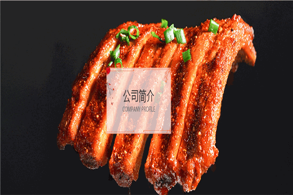 皇烤火排骨