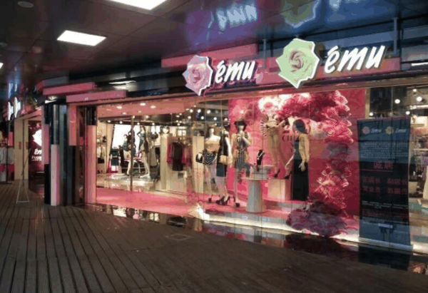 妙依妙品牌女装加盟