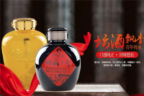 坛老大酒业