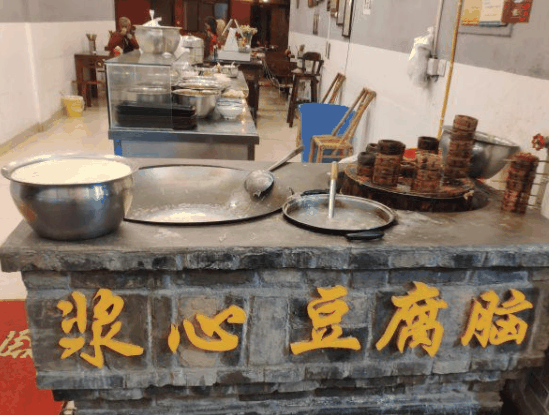 浆心豆腐脑